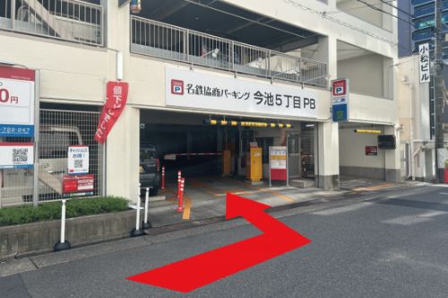 受け取った定期券を使い、お車をお停めください