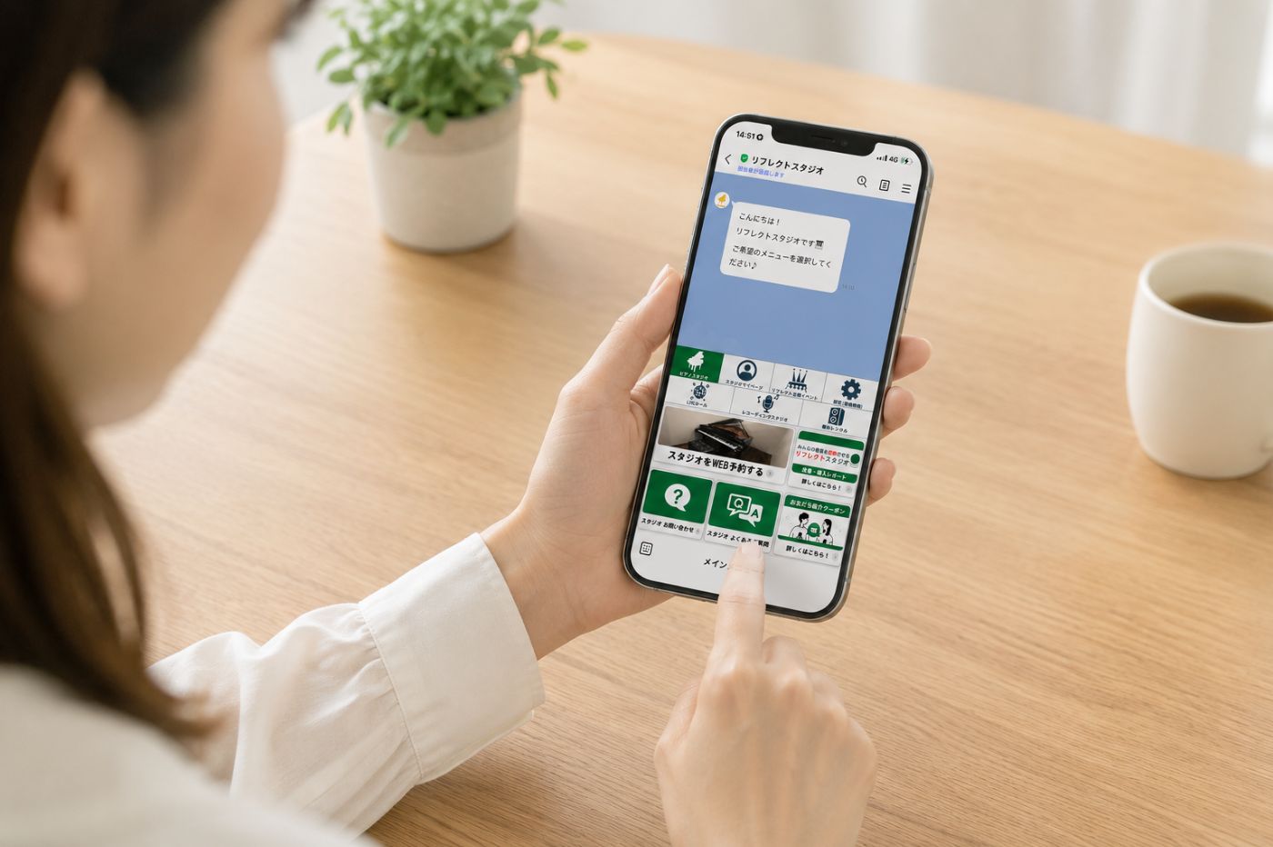 LINEでかんたん予約／会員登録も不要