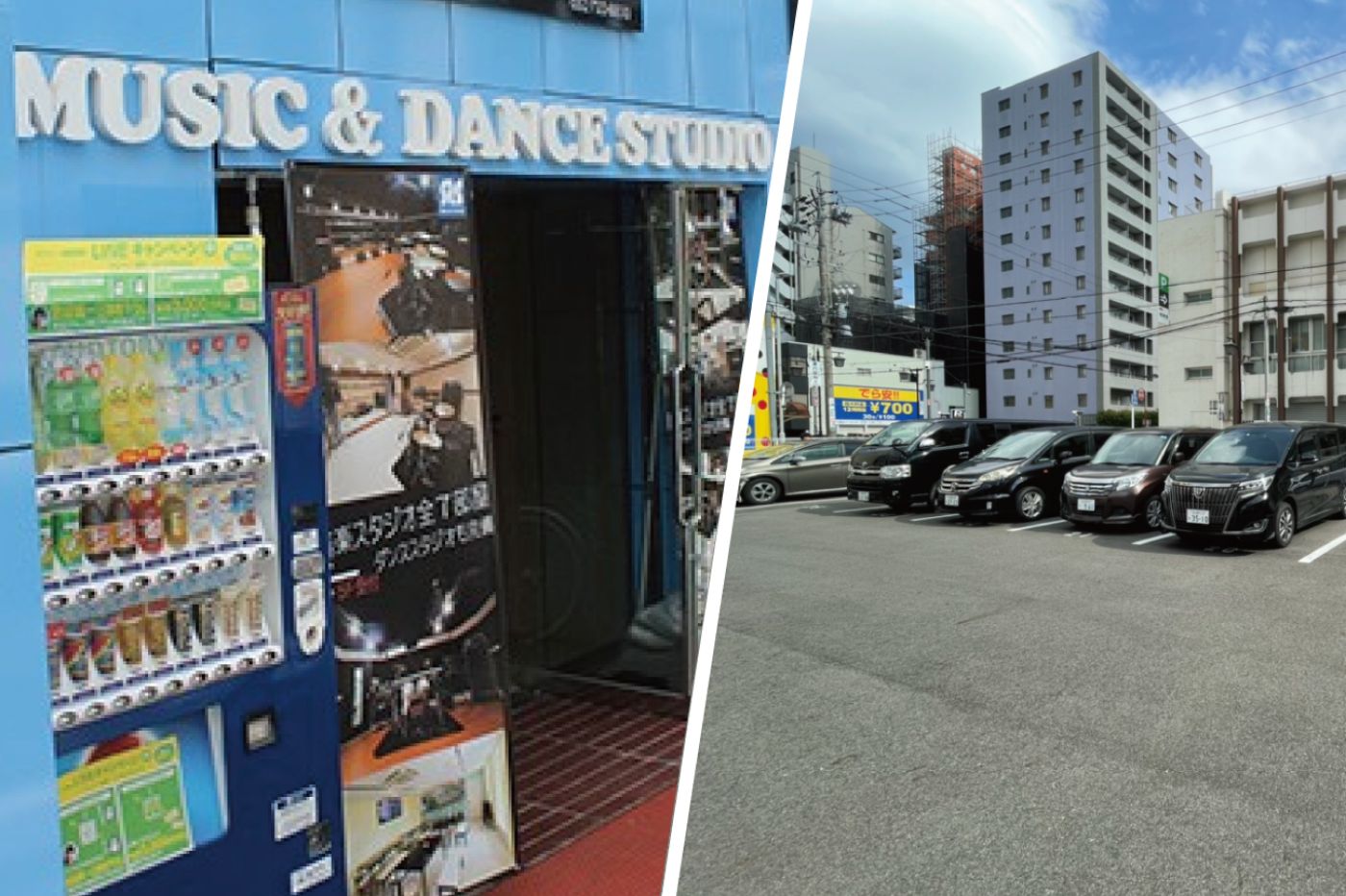 駅チカ好立地／無料駐車場も完備